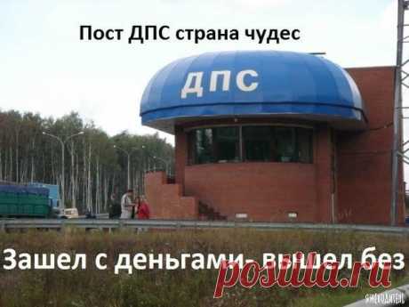 ЯЖЕВОДИТЕЛЬ