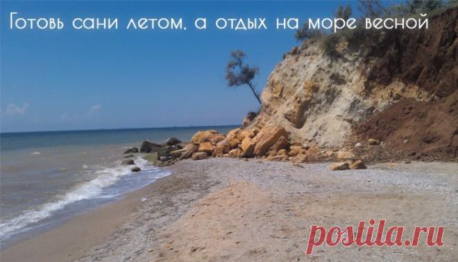 море весной - Поиск в Google