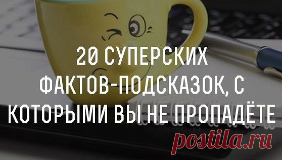 (10) Одноклассники