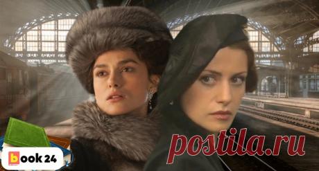 Тест: Кто вы из героинь русской литературы? - блог интернет магазина Book24.ru