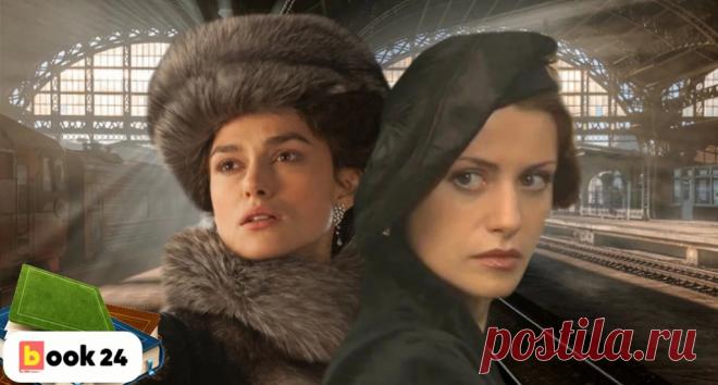 Тест: Кто вы из героинь русской литературы? - блог интернет магазина Book24.ru