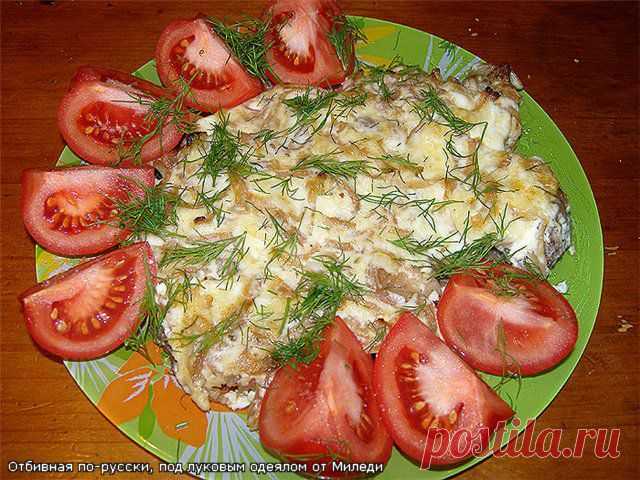 Отбивная "по-русски" под луковым одеялом | БУДЕТ ВКУСНО!