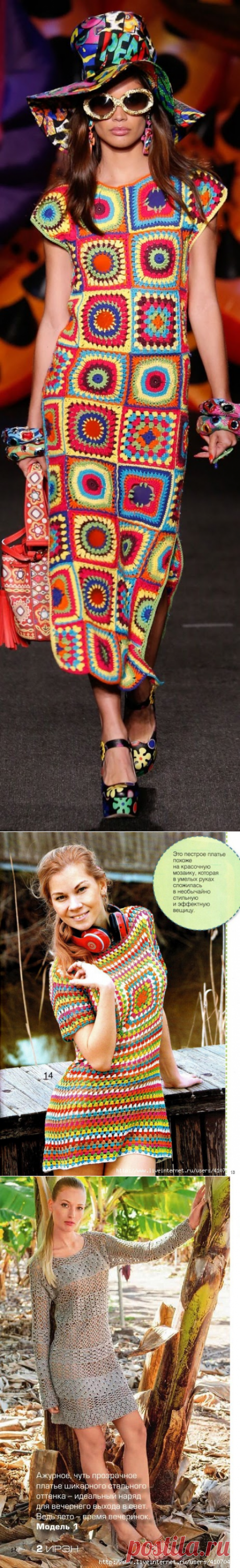 Crochetemoda: Vestidos