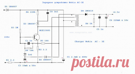 Зарядное-устройство-Nokia-AC-3E-схема.jpg (1315×726)