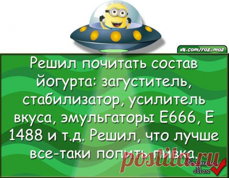 Новости