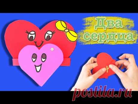 Валентинка своими руками. Оригами сердечко на 14 февраля! Valentine card