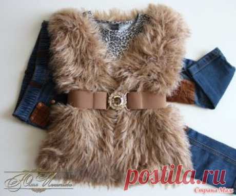 Жилетка из меховой пряжи Всем здравствуйте! Начинаем вязать "меховую" жилетку крючком. Опрос в Стране Мам: Жилет крючком для девочки из меховой пряжи. Может свяжем вместе? Будете вязать жилетку в моем он-лайне?