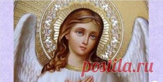 Сильная молитва Ангелу-Хранителю на удачу