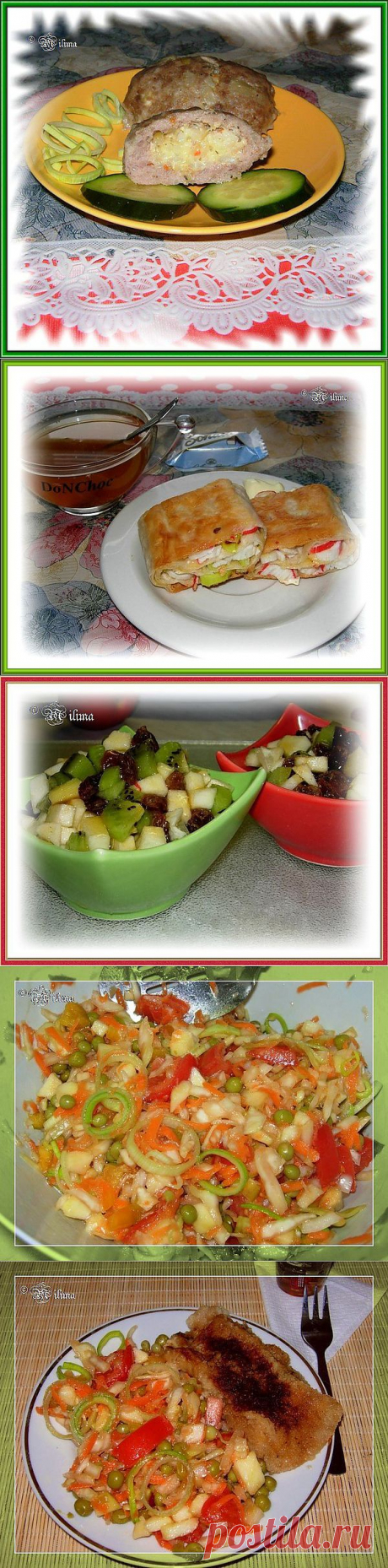 МОЯ КУЛИНАРИЯ 2009-2010 | Записи в рубрике МОЯ КУЛИНАРИЯ 2009-2010 | Дн. Ch.G.- Milima - МОЙ МИР