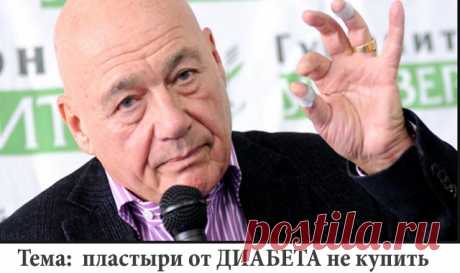 Первый канал