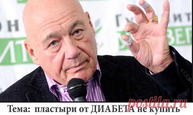 Первый канал
