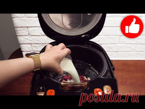 Это просто Бомба! За копейки в два раза вкуснее мяса! Потрясающе Вкусный обед или ужин в мультиварке Как приготовить печень в молоке в мультиварке вкусно. В рецепте мультиварка тефаль, а ниже рецепты для мультиварки просто на каждый день. Вы можете пользоват...