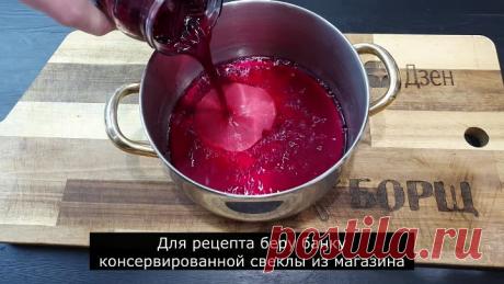 Готовлю настоящий литовский борщ. Быстрый и простой летний суп без хлопот