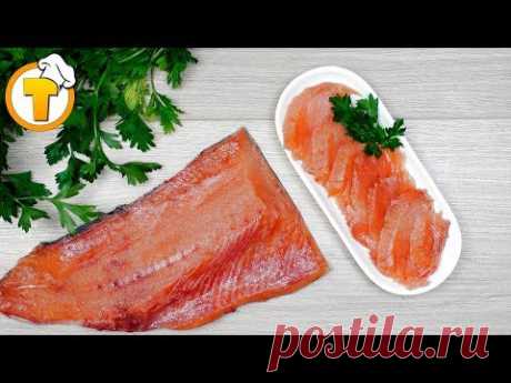 Малосольная Горбуша в домашних условиях. Быстро и вкусно.