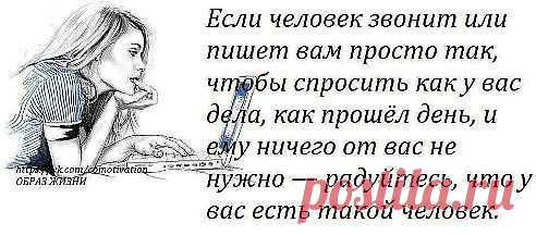 (24) Одноклассники