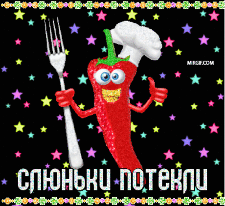 ЗАПЕКАНКА С СЕКРЕТОМ