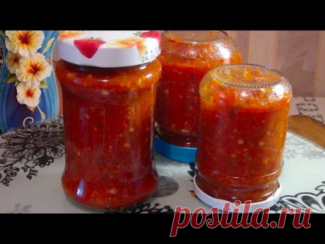 Как приготовить самую вкусную аджику