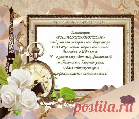 Креативное поздравление начальнице Фишка это подборка лайфхаков для дома. Разные полезные хитрости на каждый день про уборку, стирку, уход за вещами, как мыть, убрать, почистить, а также поздравления и идеи подарков.