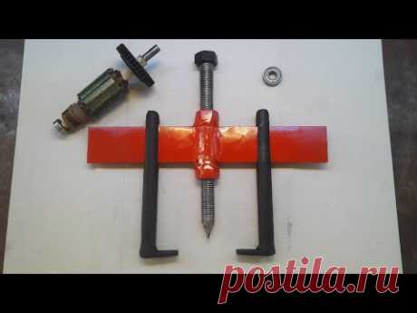 EXTRACTOR DE RODAMIENTOS CASERO | BEARING PULLER