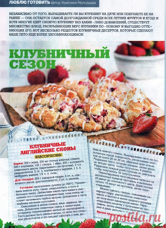 ВСЕ СВЯЗАНО. ROSOMAHA.: 