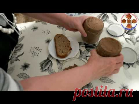 Проще простого приготовить домашний ,нежнейший паштет из куриной печени  .Pastete.