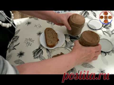 Проще простого приготовить домашний ,нежнейший паштет из куриной печени  .Pastete.