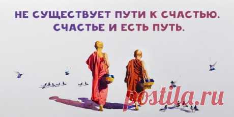 20 Уроков мудрости великого Будды