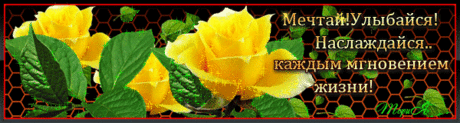Мой Мир@Mail.Ru