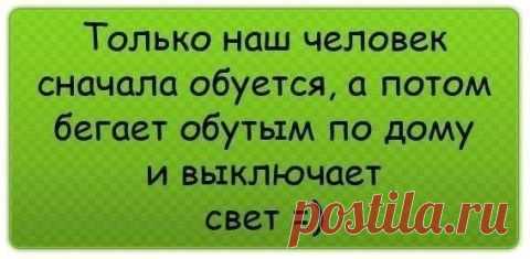 Смех без границ