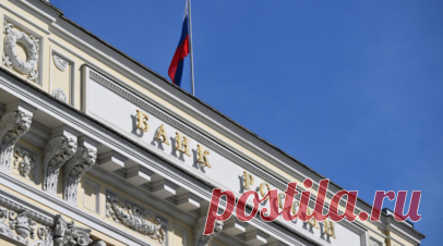 ЦБ: российская экономика идёт по сценарию управляемого выхода из перегрева. Глава Центробанка России Эльвира Набиуллина заявила, что российская экономика в настоящий момент идёт по сценарию управляемого выхода из перегрева. Читать далее