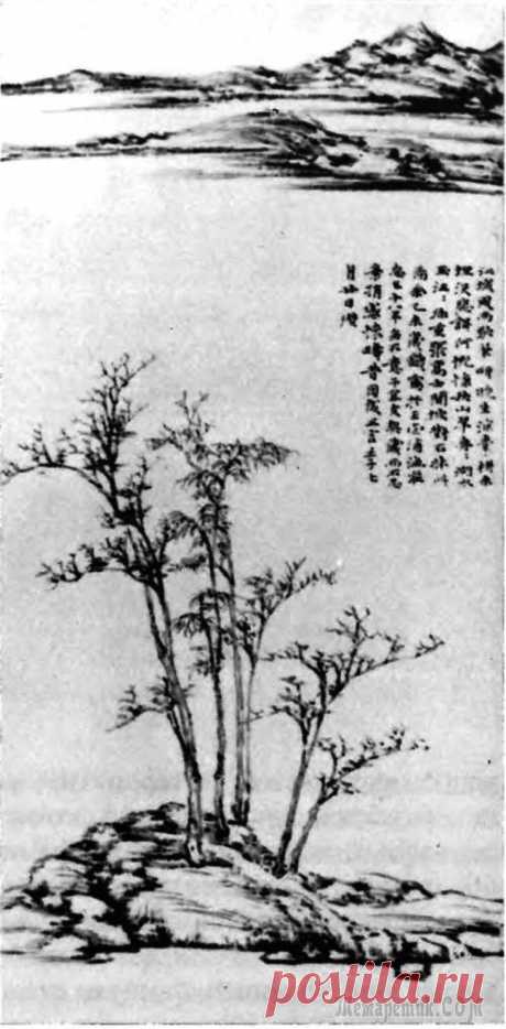 Шедевры мировой живописи... Живопись, каллиграфия и поэзия Поднебесной