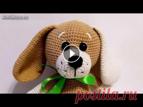 Амигуруми: схема Щенок. Игрушки вязаные крючком - Free crochet patterns. Бесплатная схема для вязания амигуруми: Щенок. Описание для вязания собаки. Мастер-класс по вязанию собачки. Игрушки вязаные крючком! Автор фото и схе...