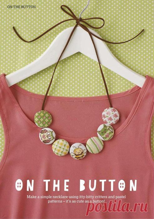 Вышитые пуговички