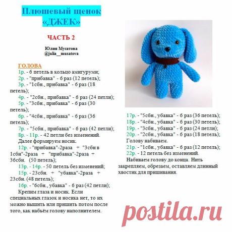 Собачка часть2
