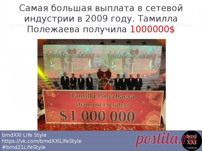 Команда bmd21 Life Style