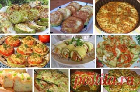 Самый вкусные рецепты с КАБАЧКА