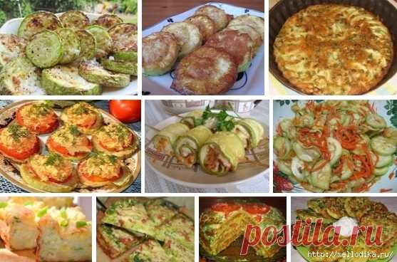 Самый вкусные рецепты с КАБАЧКА