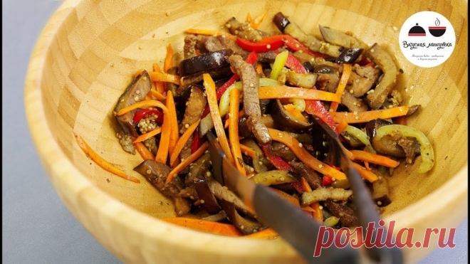 Снова купила БАКЛАЖАНЫ, чтобы приготовить этот вкуснейший САЛАТ!
Попробуйте! Остренький и сытненький салат с говядиной и баклажанами! Мы такой обожаем!
Отзывы тех, кто уже приготовил, и варианты рецепта смотрите здесь https://www.youtube.com/watch?v=R-uZi8Qbcjs