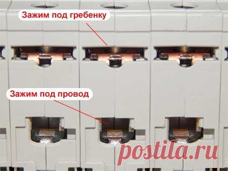 Соединительная шина для автоматов: подключение своими руками
