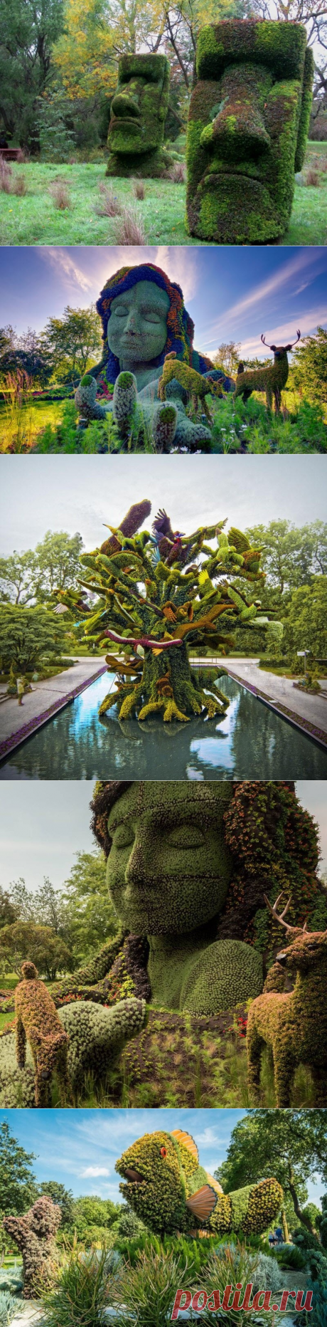 Mosaïcultures Internationales de Montréal - Путешествуем вместе