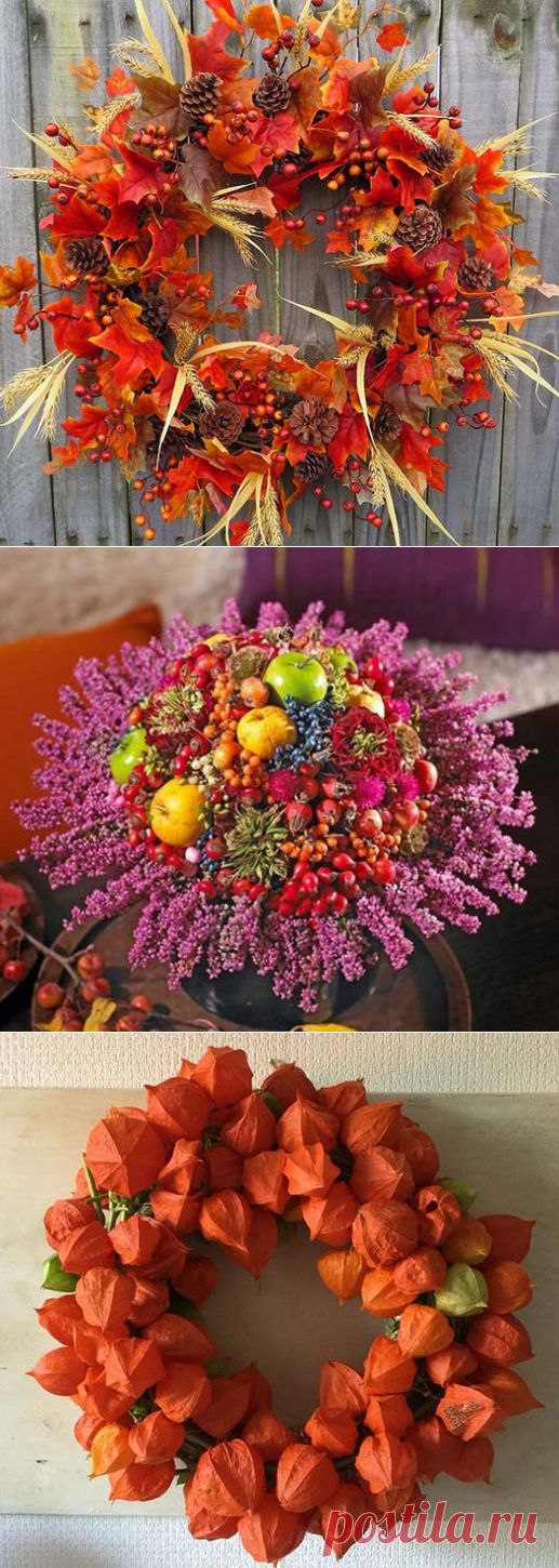 Вот почему теперь с дачи я обязательно привожу плоды рябины… Невероятно красивый результат! | hdok.ru - развивай своё хобби с нами.