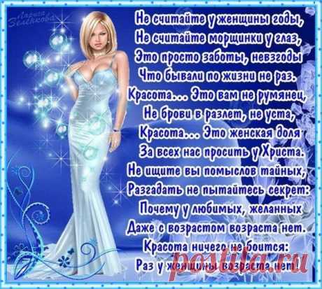 Ольга Богомолова