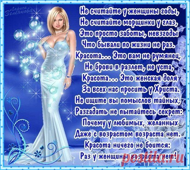 Ольга Богомолова