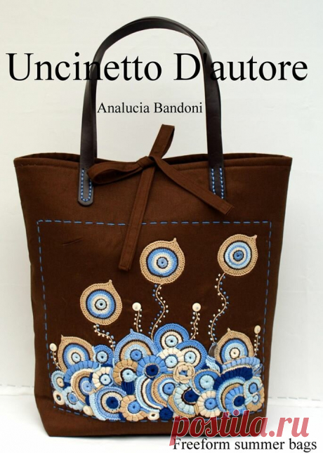 Оригинальные сумочки: handmade итальянских рукодельниц | Аmazing Ideas Gallery | Яндекс Дзен