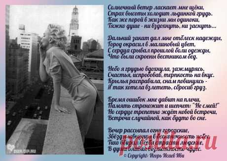 Моя ретро-открытка &quot;Время надежд&quot;