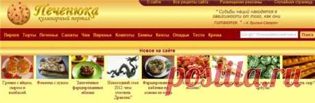 Кулинария &gt;ЛЮБИТЕЛЯМ СЛАДКОГО