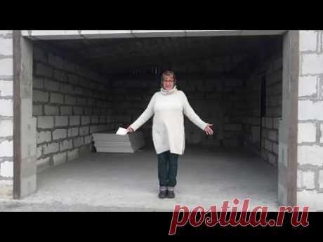 СТРОИМ ГАРАЖ!!!
СКОЛЬКО СТОИТ???