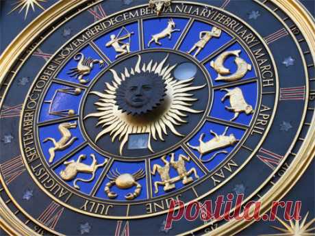Астропрогноз на ноябрь 2016 года