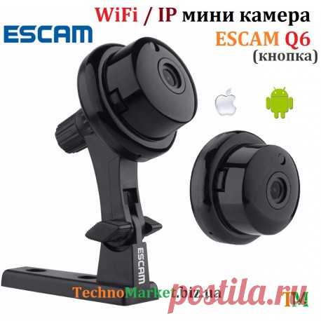 WiFi мини камера ESCAM Q6 (кнопка) купить беспроводную IP видеокамеру наблюдения, недорого. Цена. Отзывы. Доставка по Украине!