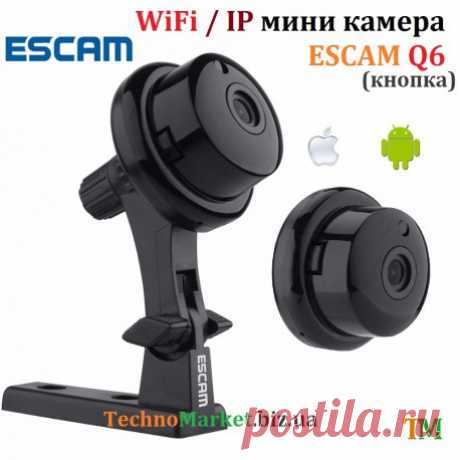 WiFi мини камера ESCAM Q6 (кнопка) купить беспроводную IP видеокамеру наблюдения, недорого. Цена. Отзывы. Доставка по Украине!